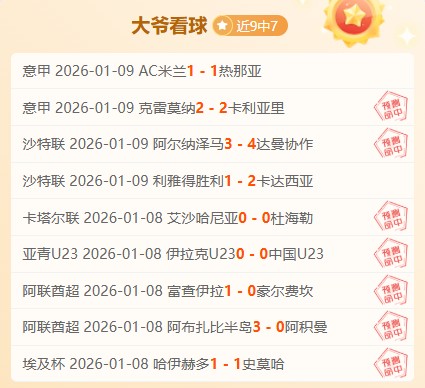 皇马备战风,云再起,阿森西奥,nba买球官方网站,nba买球,(中国)官方,nba买球网站,nba买球app下载