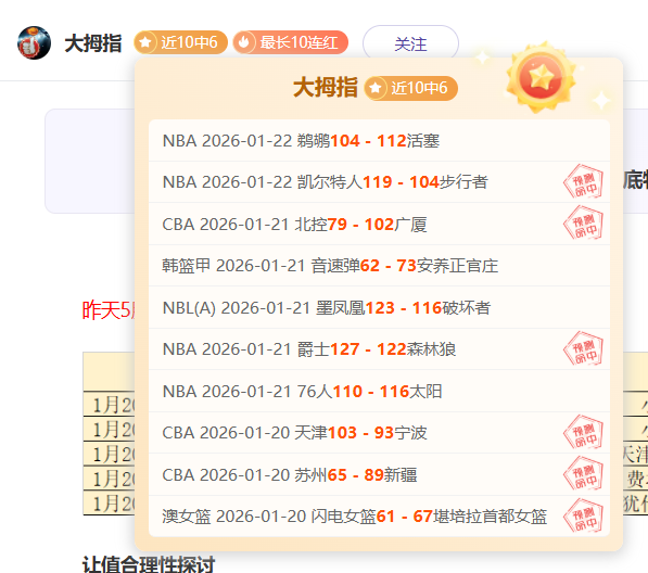 韦思佳勇闯,澳网资格赛,决赛,nba买球官方网站,nba买球,(中国)官方,nba买球网站,nba买球app下载