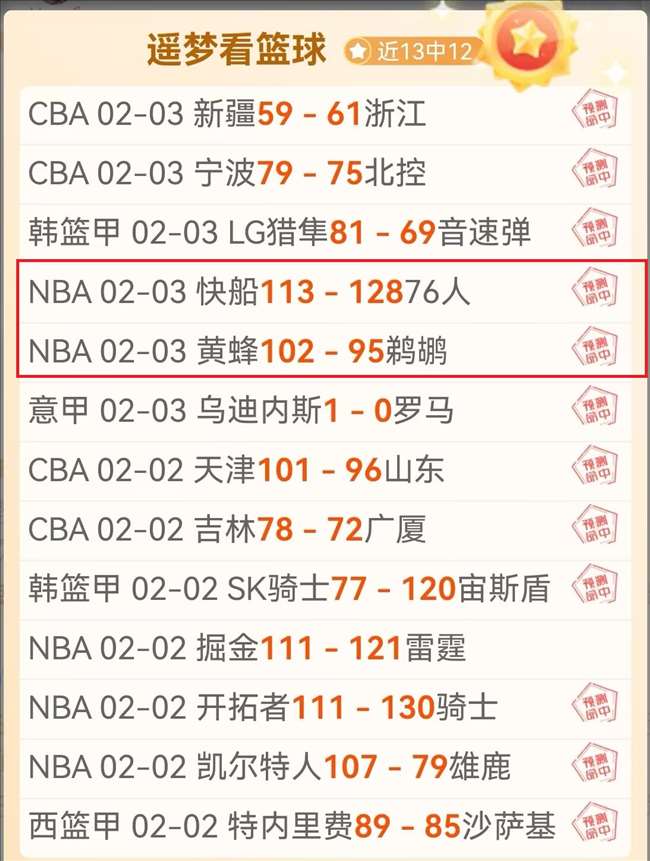 凯尔揭秘,多特再现神,奇逆风翻盘,nba买球官方网站,nba买球,(中国)官方,nba买球网站,nba买球app下载