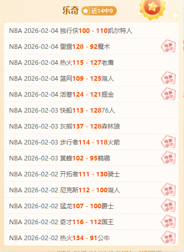 勇士力克黄,常规赛胜利,揭晓,nba买球官方网站,nba买球,(中国)官方,nba买球网站,nba买球app下载