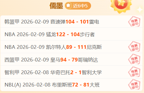 中国男篮胜,利之夜,知名评球人,nba买球官方网站,nba买球,(中国)官方,nba买球网站,nba买球app下载