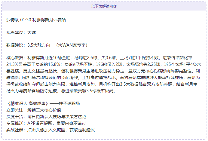 独家爆料,萨拉赫转会,传闻升级,nba买球官方网站,nba买球,(中国)官方,nba买球网站,nba买球app下载