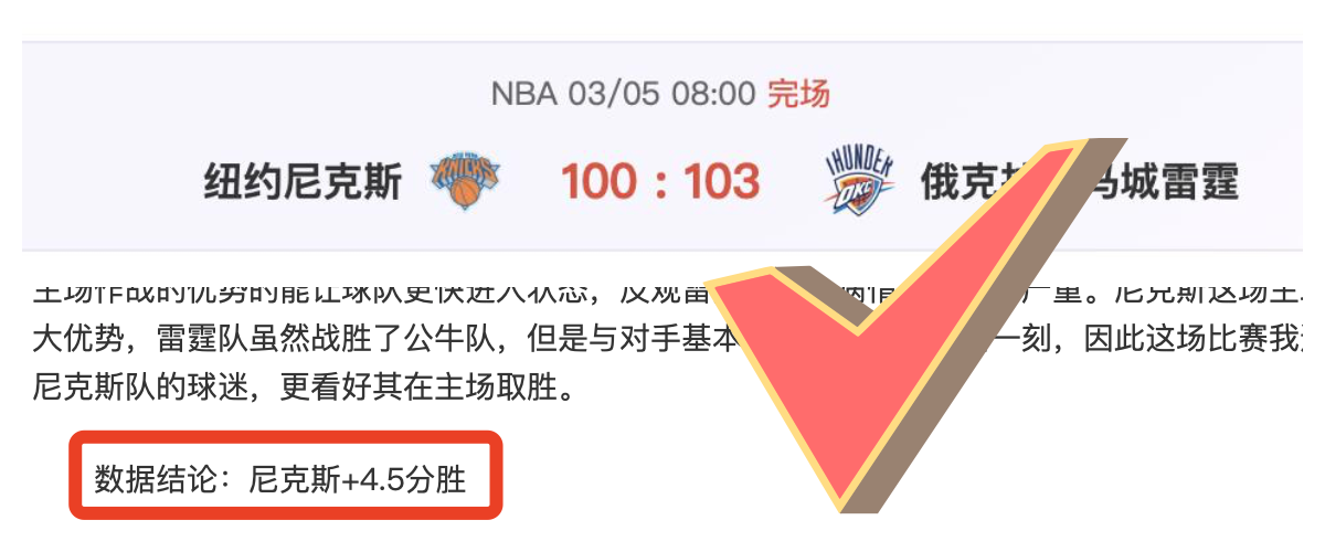 大乐透期号,专家推荐,丹麦队最新,nba买球官方网站,nba买球,(中国)官方,nba买球网站,nba买球app下载