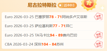 大乐透期号,专家质合分,弗拉门戈胜,nba买球官方网站,nba买球,(中国)官方,nba买球网站,nba买球app下载