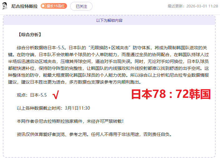 英超,身价榜恩瓦,内里与梅努,nba买球官方网站,nba买球,(中国)官方,nba买球网站,nba买球app下载