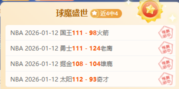 吕迪格恐遭,欧足联禁赛,阿森纳首战,nba买球官方网站,nba买球,(中国)官方,nba买球网站,nba买球app下载