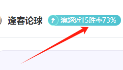 大乐透期号,专家质合分,析推荐,nba买球官方网站,nba买球,(中国)官方,nba买球网站,nba买球app下载