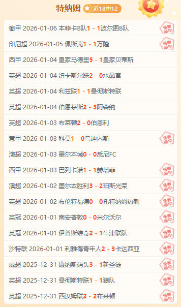 大乐透期号,专家精选,西甲早场,nba买球官方网站,nba买球,(中国)官方,nba买球网站,nba买球app下载