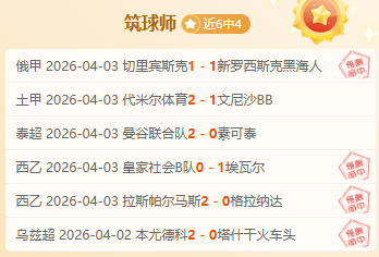 休斯顿火箭,洛杉矶湖人,常规赛分析,nba买球官方网站,nba买球,(中国)官方,nba买球网站,nba买球app下载