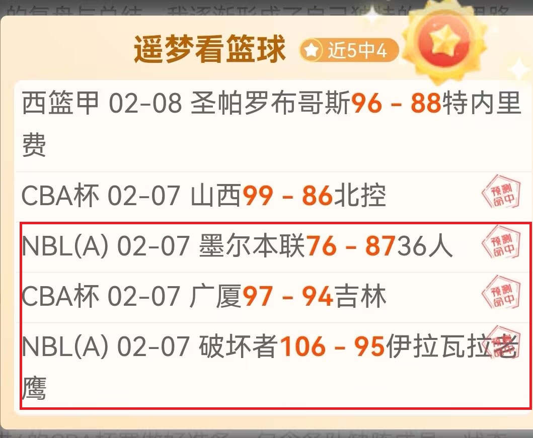 荷乙联赛周,埃因霍温对,决罗达,nba买球官方网站,nba买球,(中国)官方,nba买球网站,nba买球app下载