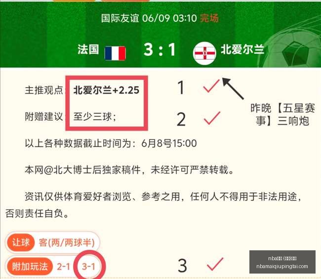 中超门将转,会市场,李昊,NBA买球官网,NBA买球App,NBA买球直播,NBA买球竞猜,NBA买球入口