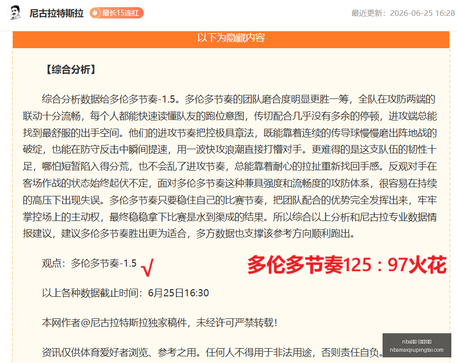 买球,中国,官方,NBA买球官网,NBA买球App,NBA买球直播,NBA买球竞猜,NBA买球入口