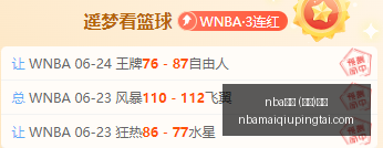 买球,中国,官方,NBA买球官网,NBA买球App,NBA买球直播,NBA买球竞猜,NBA买球入口