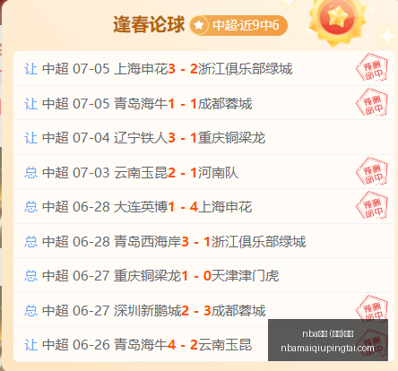 买球,中国,官方,NBA买球官网,NBA买球App,NBA买球直播,NBA买球竞猜,NBA买球入口
