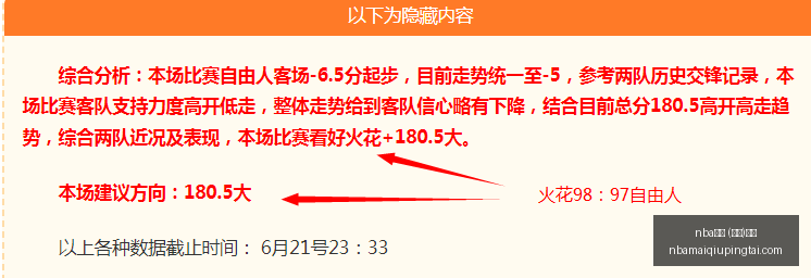 买球,中国,官方,NBA买球官网,NBA买球App,NBA买球直播,NBA买球竞猜,NBA买球入口