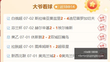 买球,中国,官方,NBA买球官网,NBA买球App,NBA买球直播,NBA买球竞猜,NBA买球入口