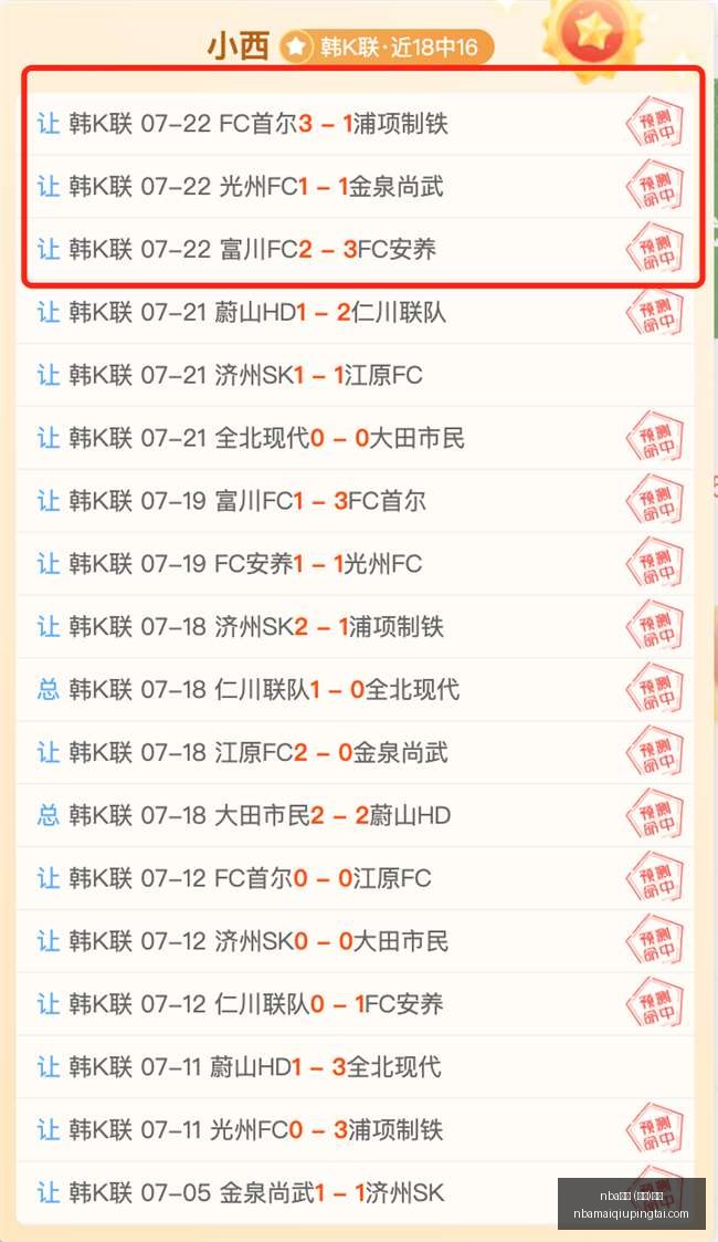 买球,中国,官方,NBA买球官网,NBA买球App,NBA买球直播,NBA买球竞猜,NBA买球入口