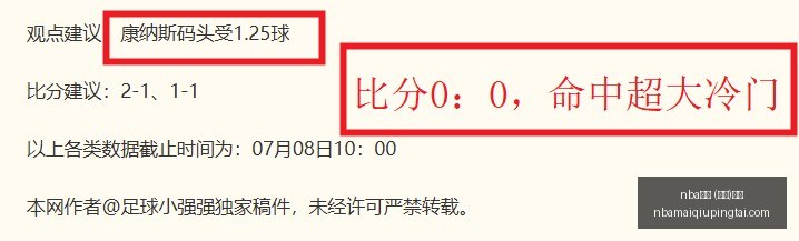 买球,中国,官方,NBA买球官网,NBA买球App,NBA买球直播,NBA买球竞猜,NBA买球入口