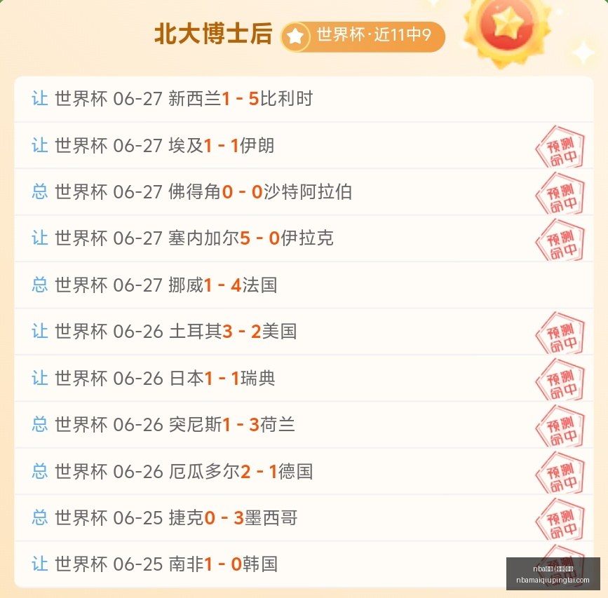 买球,中国,官方,NBA买球官网,NBA买球App,NBA买球直播,NBA买球竞猜,NBA买球入口