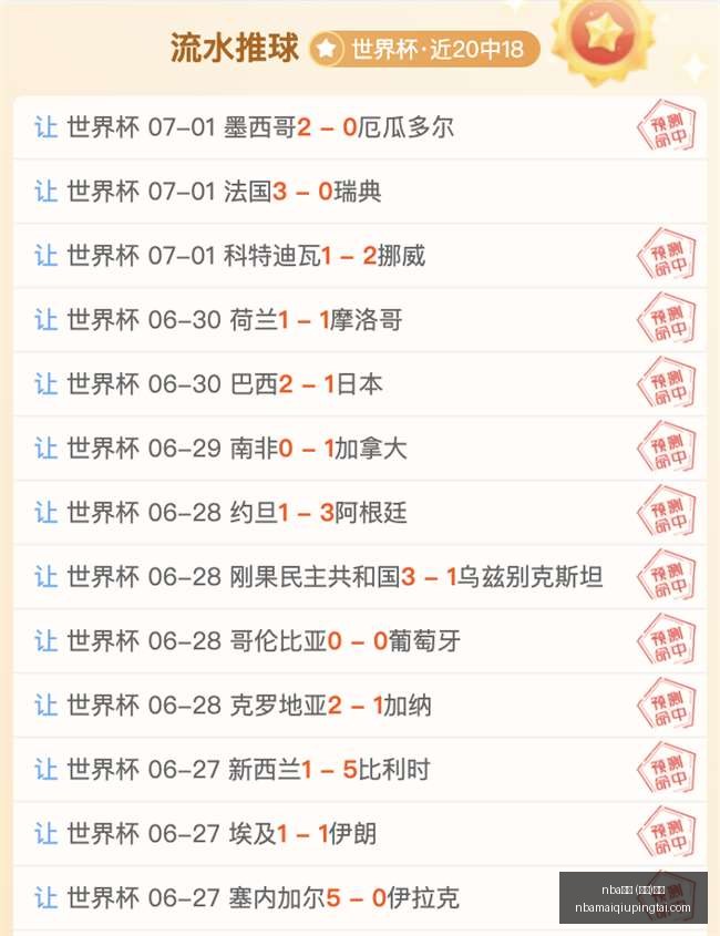 买球,中国,官方,NBA买球官网,NBA买球App,NBA买球直播,NBA买球竞猜,NBA买球入口