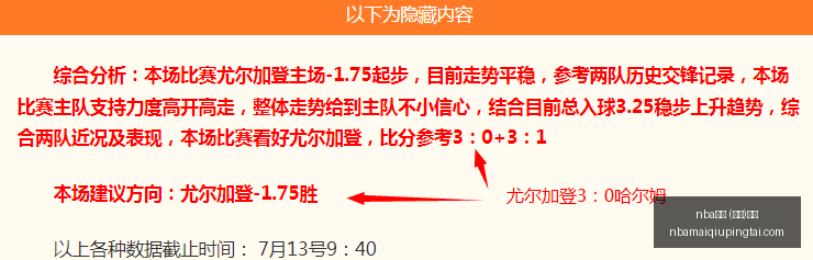 买球,中国,官方,NBA买球官网,NBA买球App,NBA买球直播,NBA买球竞猜,NBA买球入口