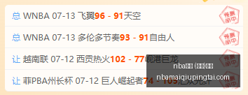 买球,中国,官方,NBA买球官网,NBA买球App,NBA买球直播,NBA买球竞猜,NBA买球入口