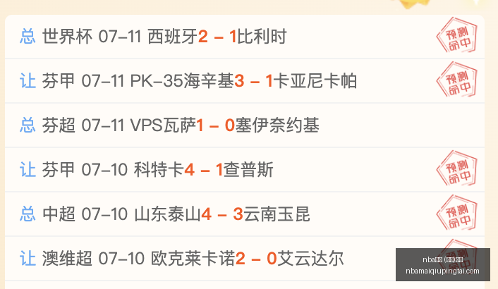 买球,中国,官方,NBA买球官网,NBA买球App,NBA买球直播,NBA买球竞猜,NBA买球入口