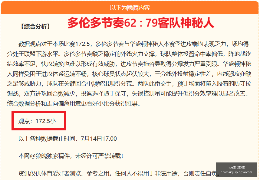 莱万双响奥,尔莫建功,巴萨,NBA买球官网,NBA买球App,NBA买球直播,NBA买球竞猜,NBA买球入口