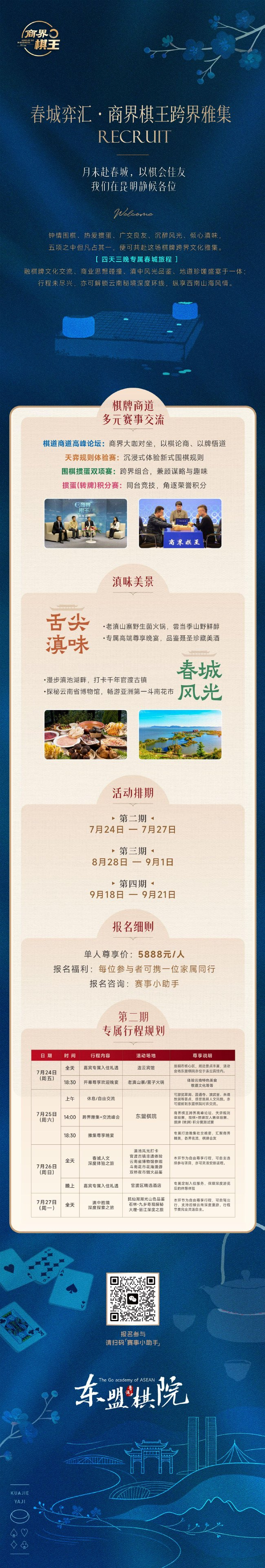 电竞巨头联,联名鞋款引,领潮流,NBA买球官网,NBA买球App,NBA买球直播,NBA买球竞猜,NBA买球入口