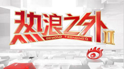 特朗普支持率创历史新低：民意调查最新数据