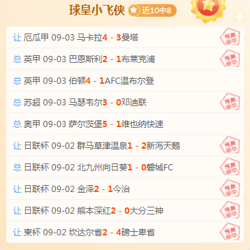 腾讯电竞新平台发布，助力战火升级