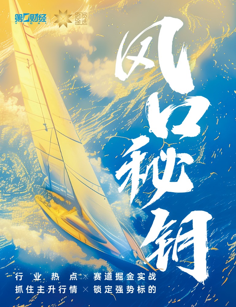 网易新游开,启公测,画面特效引,NBA买球官网,NBA买球App,NBA买球直播,NBA买球竞猜,NBA买球入口