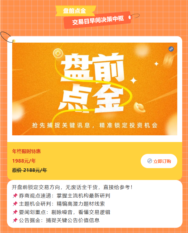 网易新游开,启公测,画面特效引,NBA买球官网,NBA买球App,NBA买球直播,NBA买球竞猜,NBA买球入口