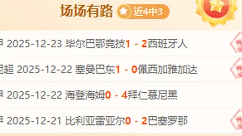 意甲高手精准解析，今日早场焦点赛事前瞻！策略布局，格局洞察，不容错过！