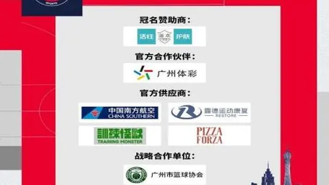 nba买球 (中国)官方 产品 103711 3qf