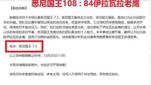 nba买球 (中国)官方 资讯 110803 y5b
