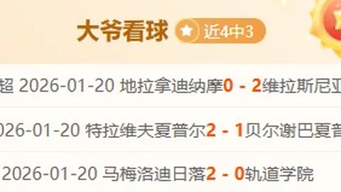 中国女足东京奥运赛事在线直播平台