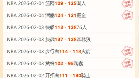 勇士力克黄蜂，NBA常规赛胜利揭晓