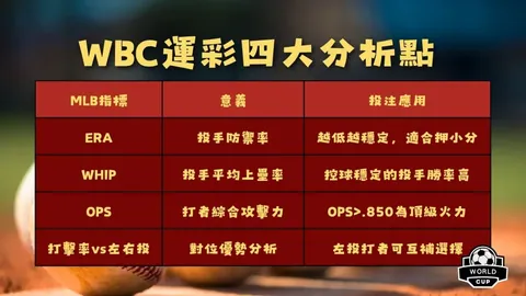 柏林赫塔强势对决达姆施塔特：王者之师能否再展雄风？