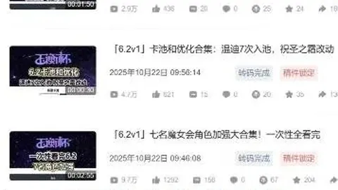 “广州恒大成立“广州恒越”足校，瞄准中冠联赛打造新生力量”