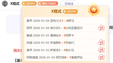 大乐透期号专家质合分析推荐：前区十码连赢