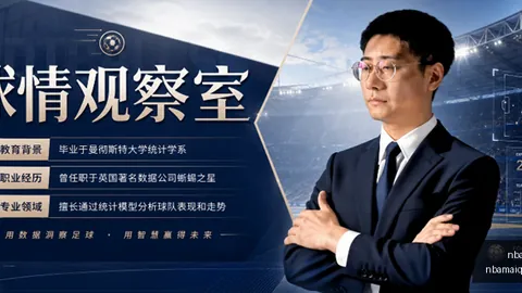 赛季回顾：天空战队19胜14负，对阵王牌深度解析