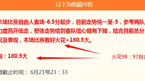 nba买球(中国)官方NBA买球官网关键数据曝光讨论升温