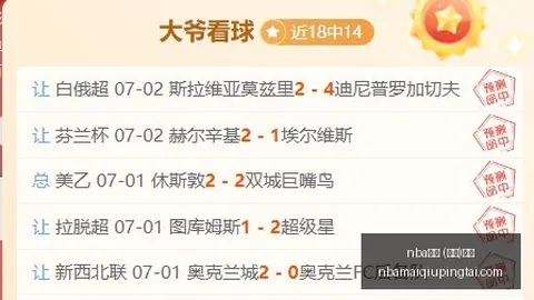 nba买球(中国)官方NBA买球官网数据冲到092342